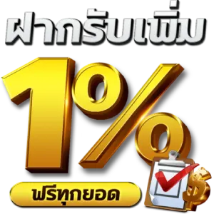 ฮานอย vi p ย้อน หวยสด