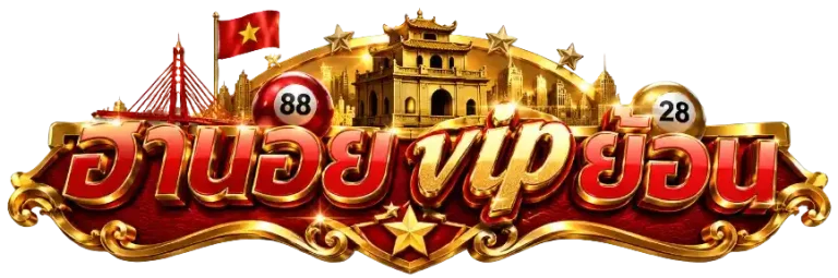 ฮานอย vip ย้อน
