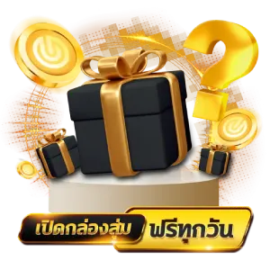 ฮานอย v ip ย้อน ฝาก