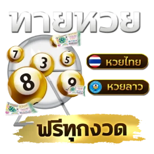 ฮานอย vi p ย้อน โปรโมชั่นดี